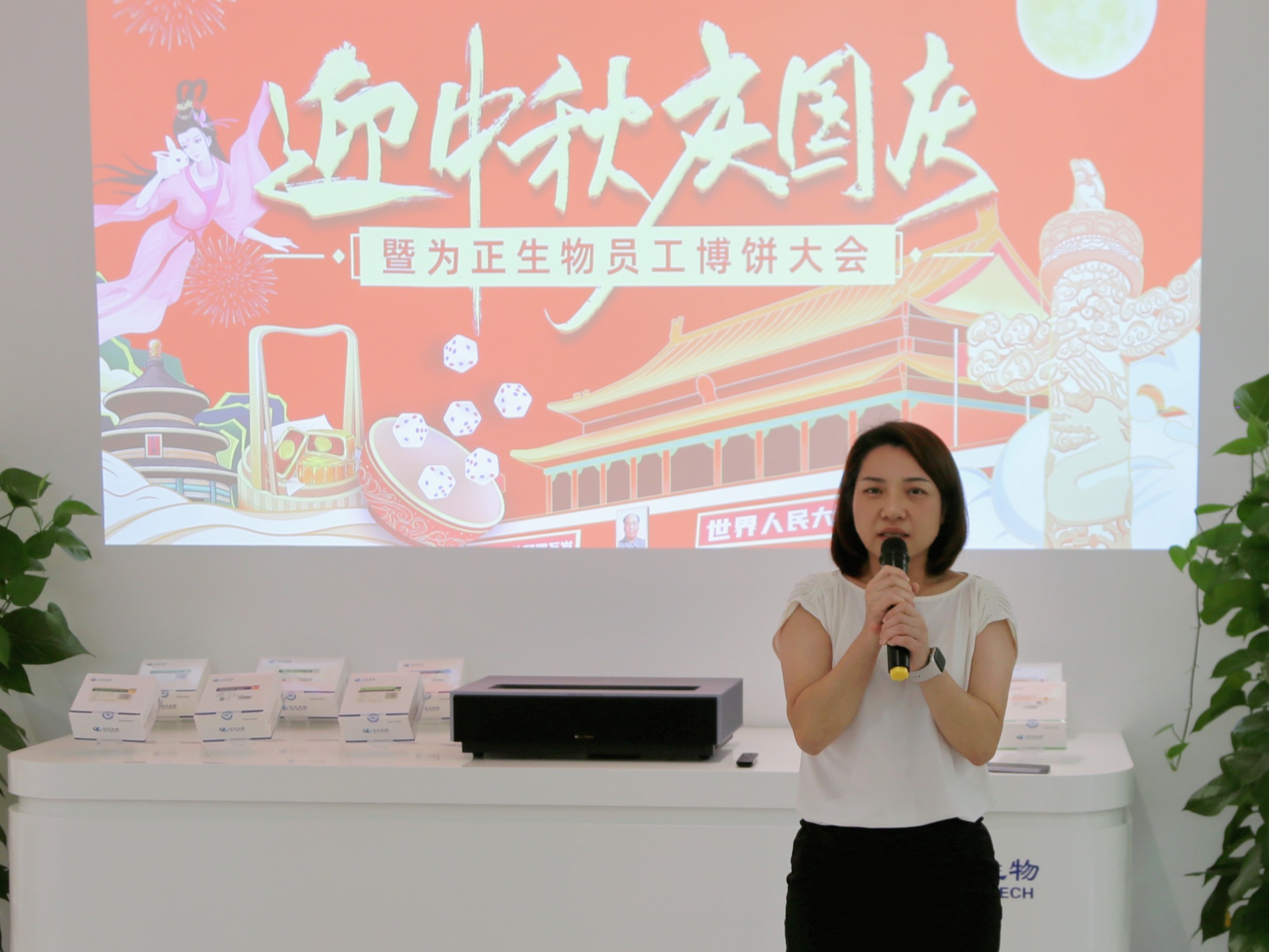 领导发言 (3).jpg 领导发言 (3).jpg