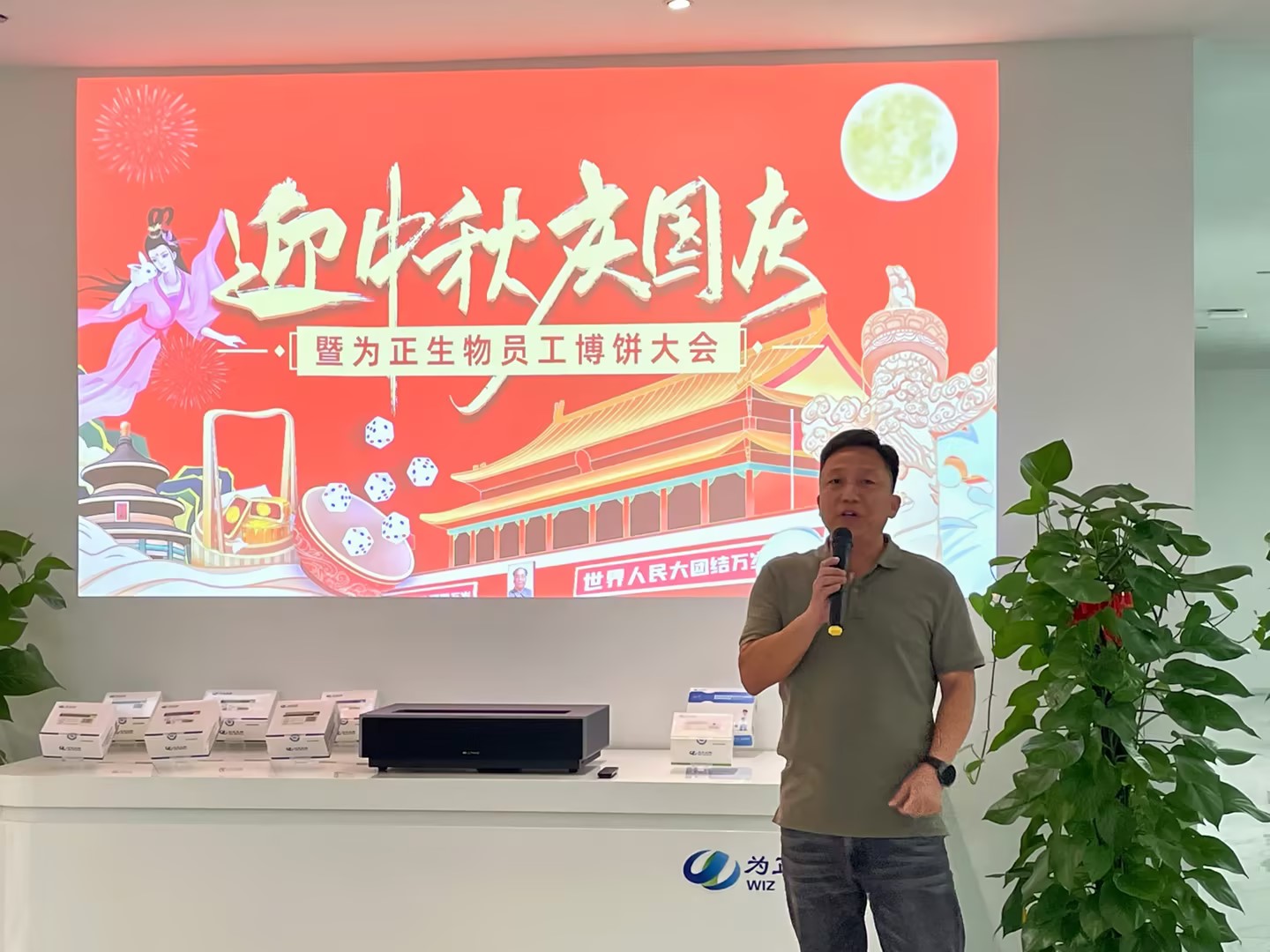 领导发言 (2).jpg 领导发言 (2).jpg