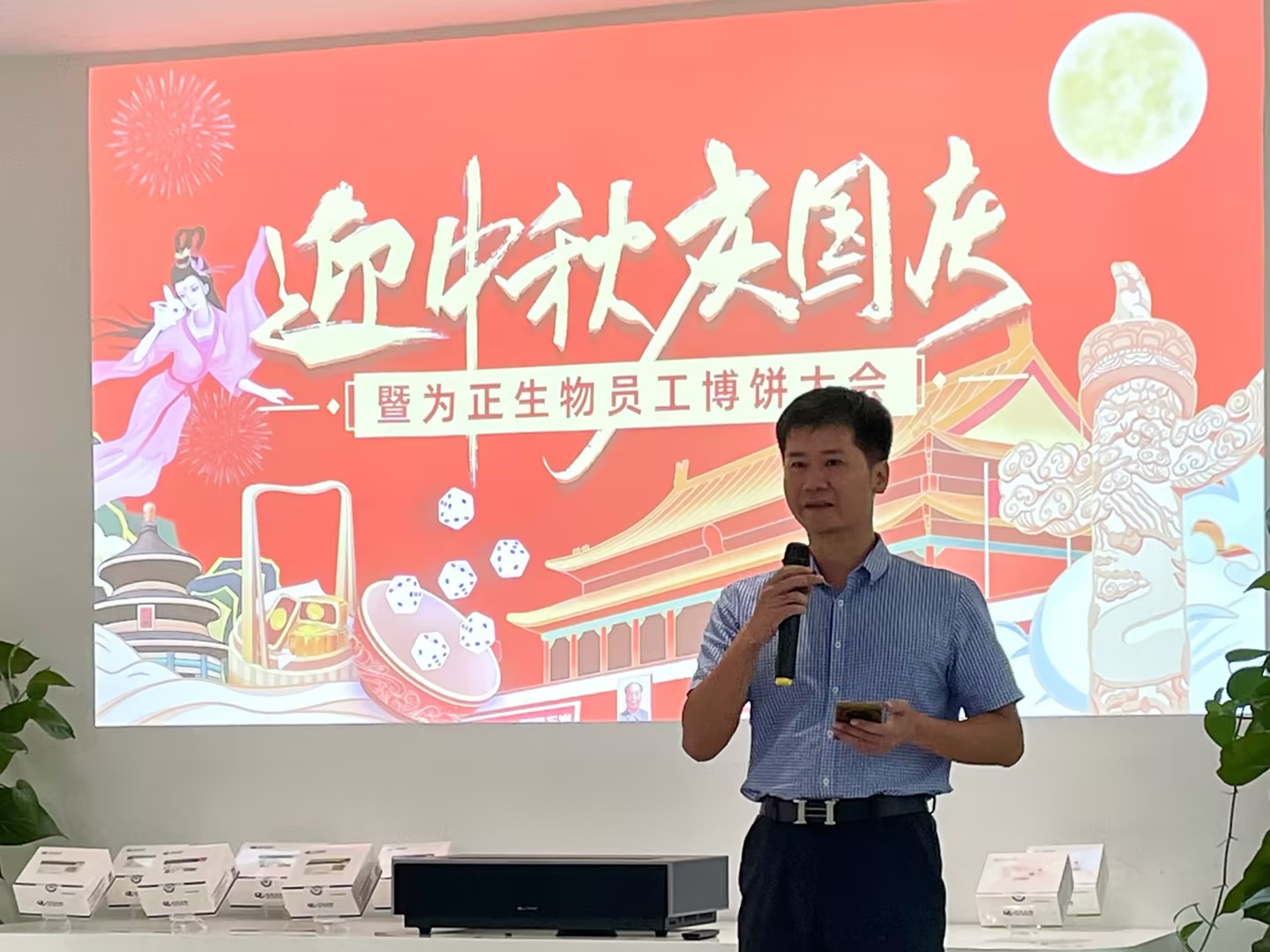 领导发言 (4).jpg 领导发言 (4).jpg