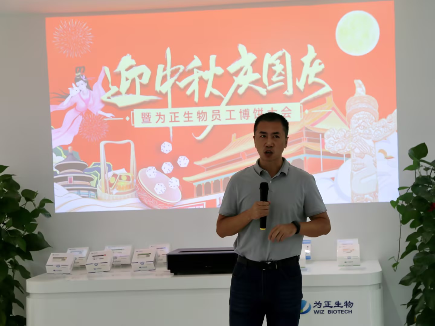 领导发言 (1).jpg 领导发言 (1).jpg