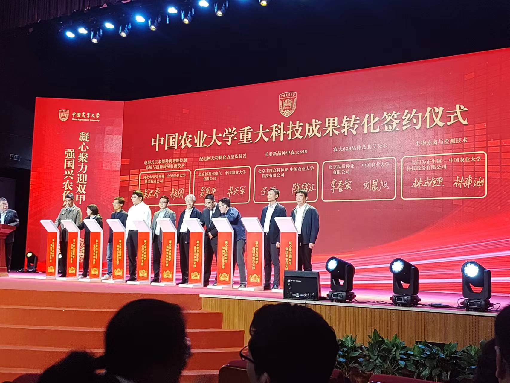 微信图片_20231016105419.jpg 微信图片_20231016105419.jpg