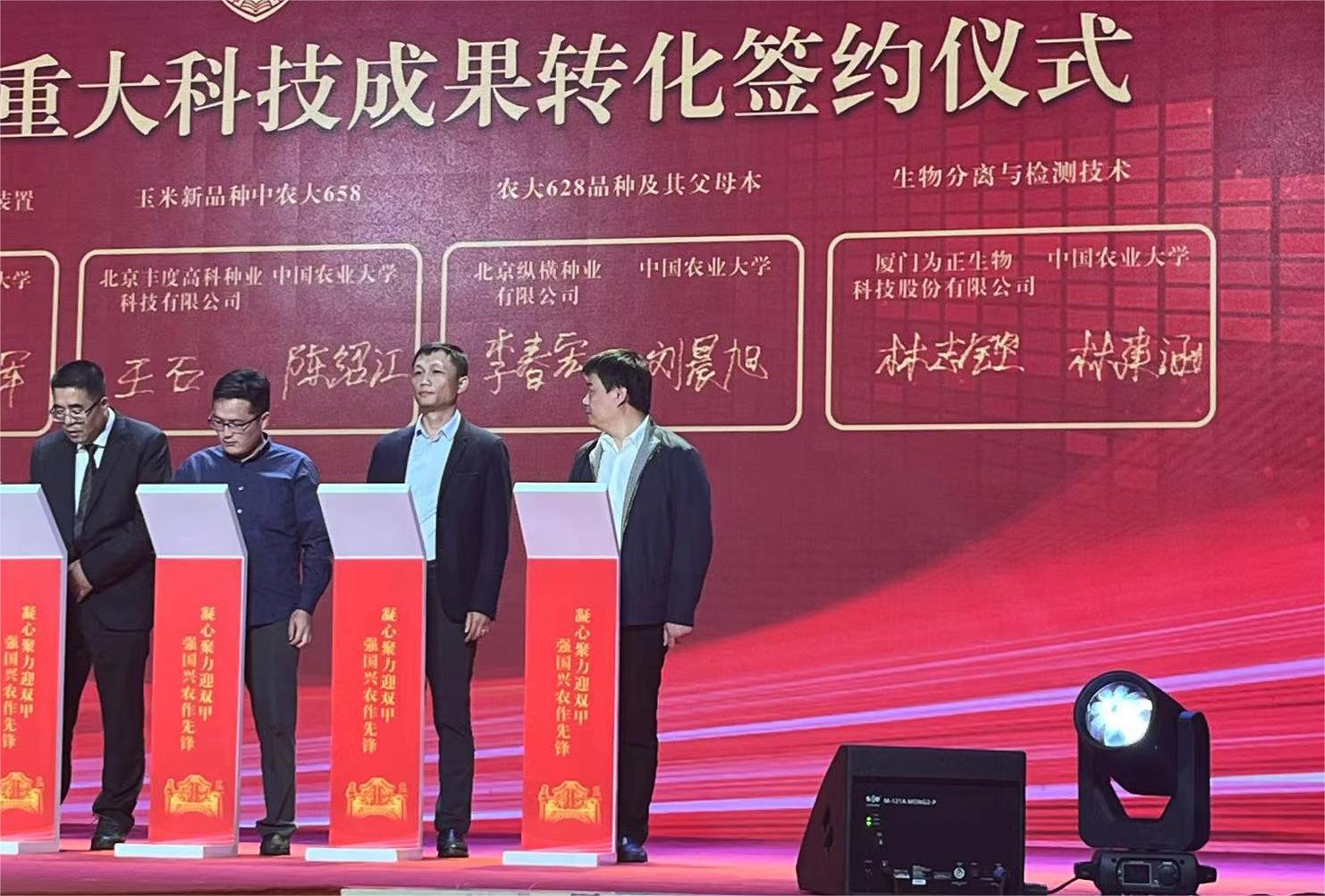 微信图片_20231016105433.jpg 微信图片_20231016105433.jpg