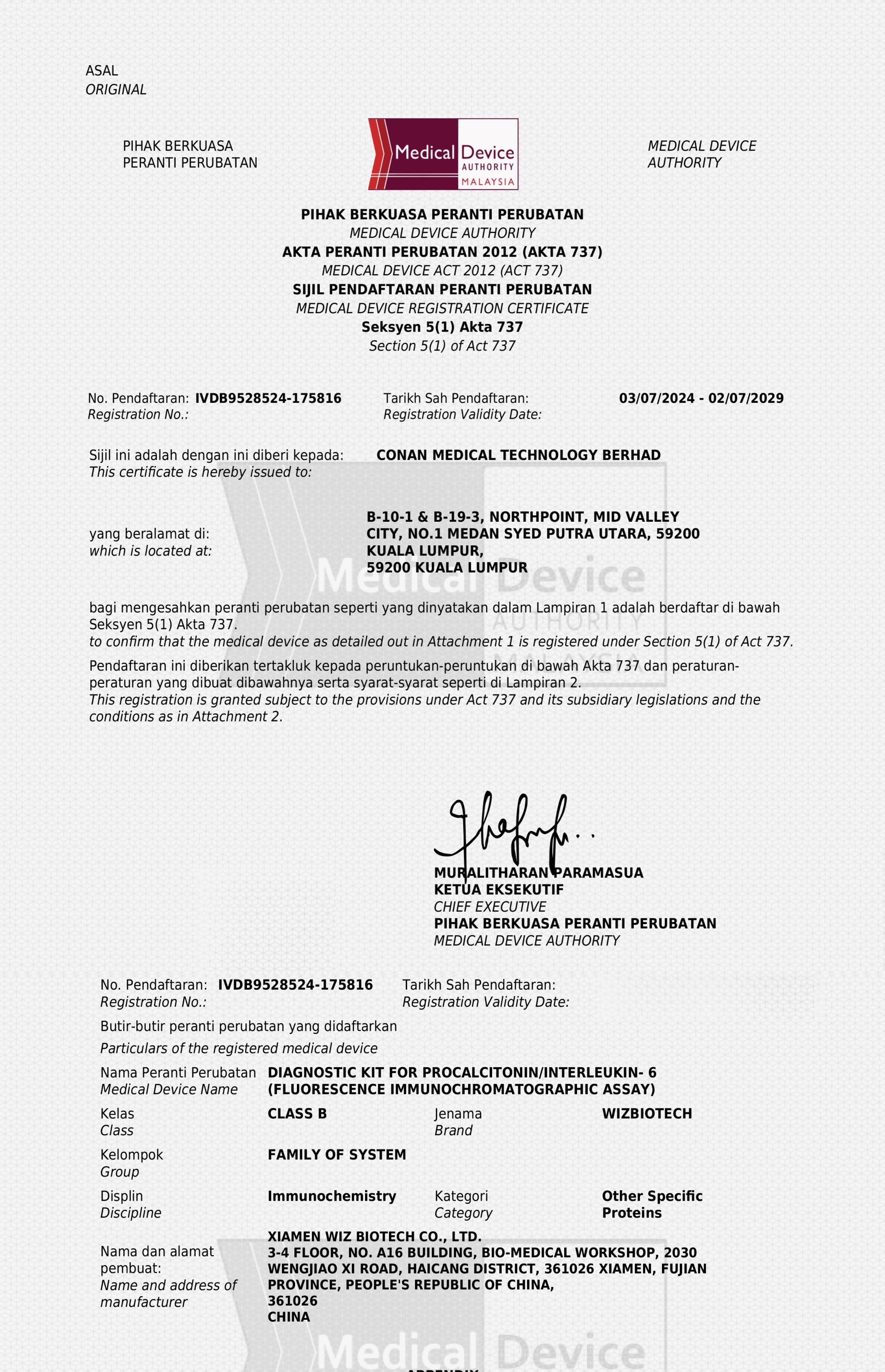 Diagnostic Kit for Procalcitonin+Interleukin- 6 (Fluorescence Immunochromatographic Assay).jpg Diagnostic Kit for Procalcitonin+Interleukin- 6 (Fluorescence Immunochromatographic Assay).jpg