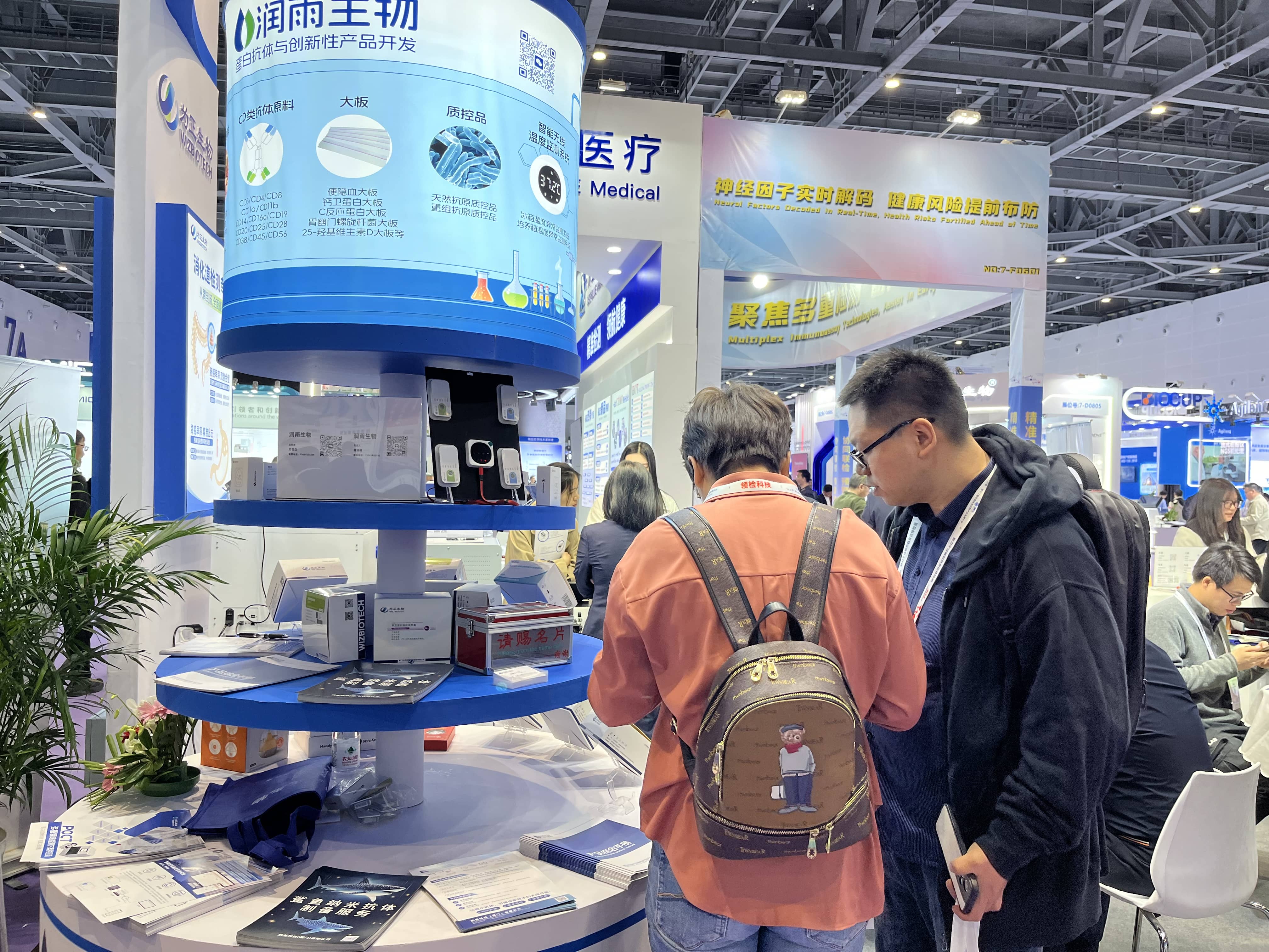 伟德国际1946官网2025CACLP现场 (6).jpg 伟德国际1946官网2025CACLP现场 (6).jpg