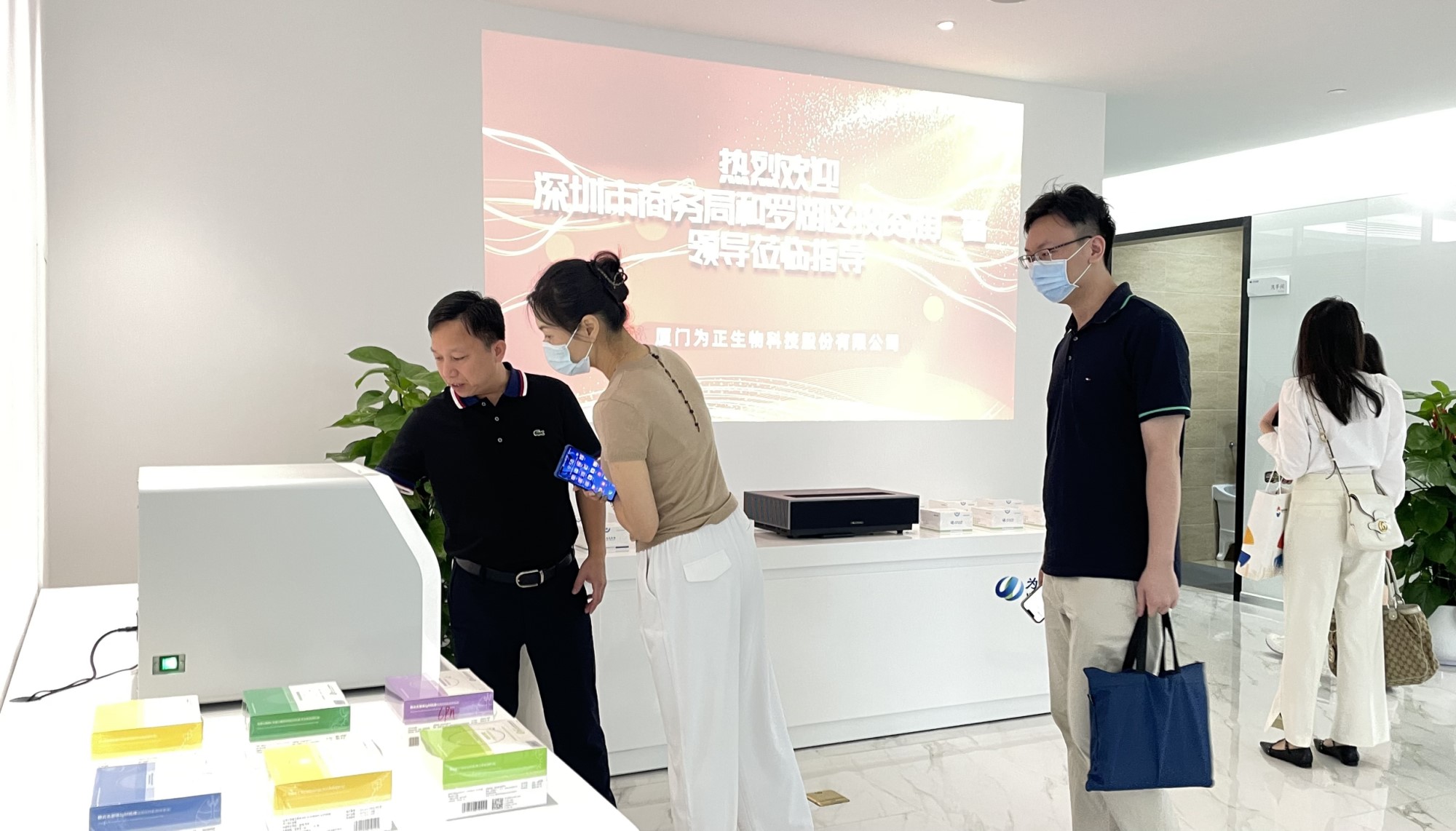 深圳市商务局和罗湖区投资推广署领导莅临我司交流 (2).jpg 深圳市商务局和罗湖区投资推广署领导莅临我司交流 (2).jpg