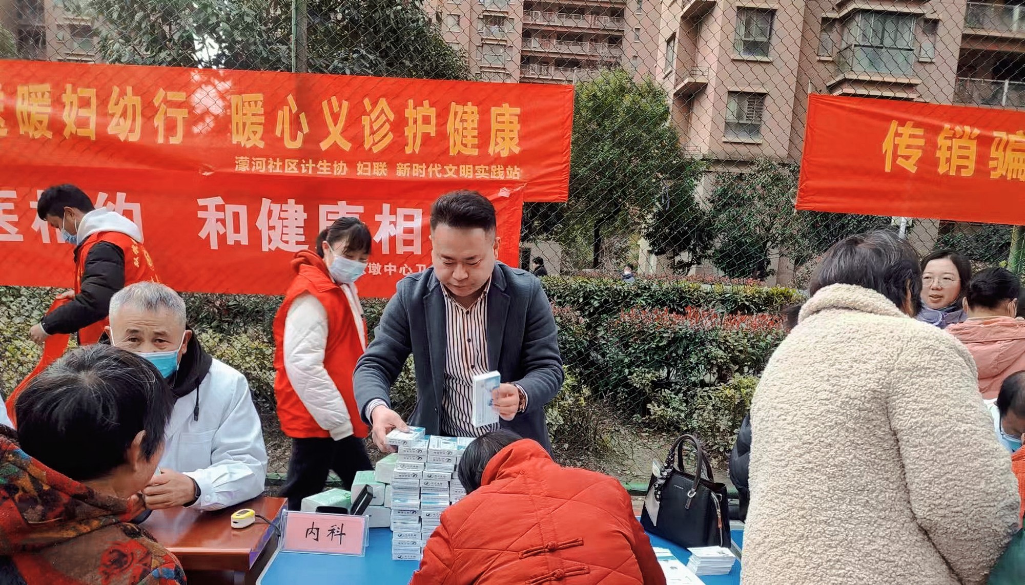 胃癌早筛进社区，关注群众生命健康！ (1).jpg