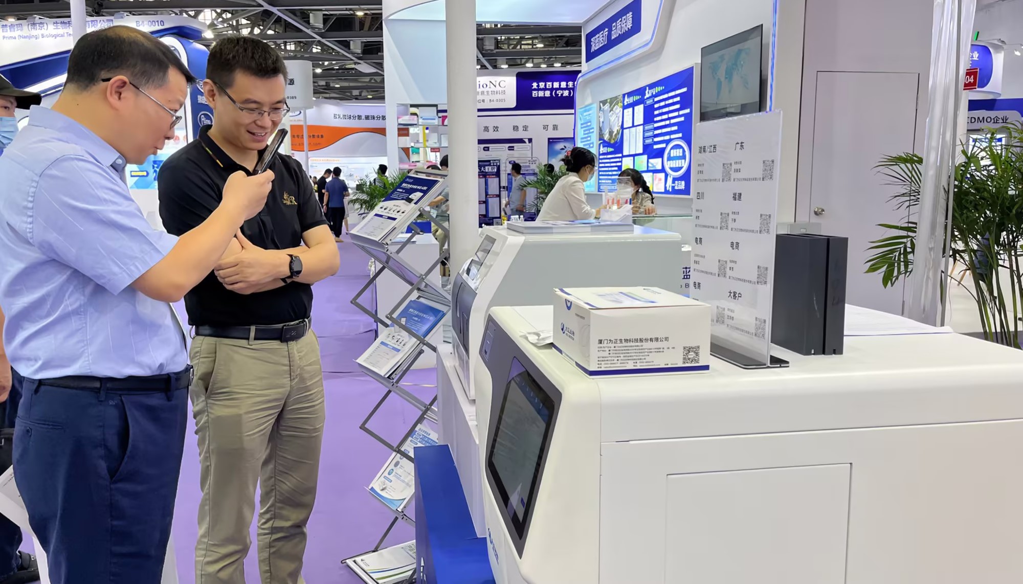 伟德国际1946官网三大解决方案惊喜亮相CACLP！ (2).jpg