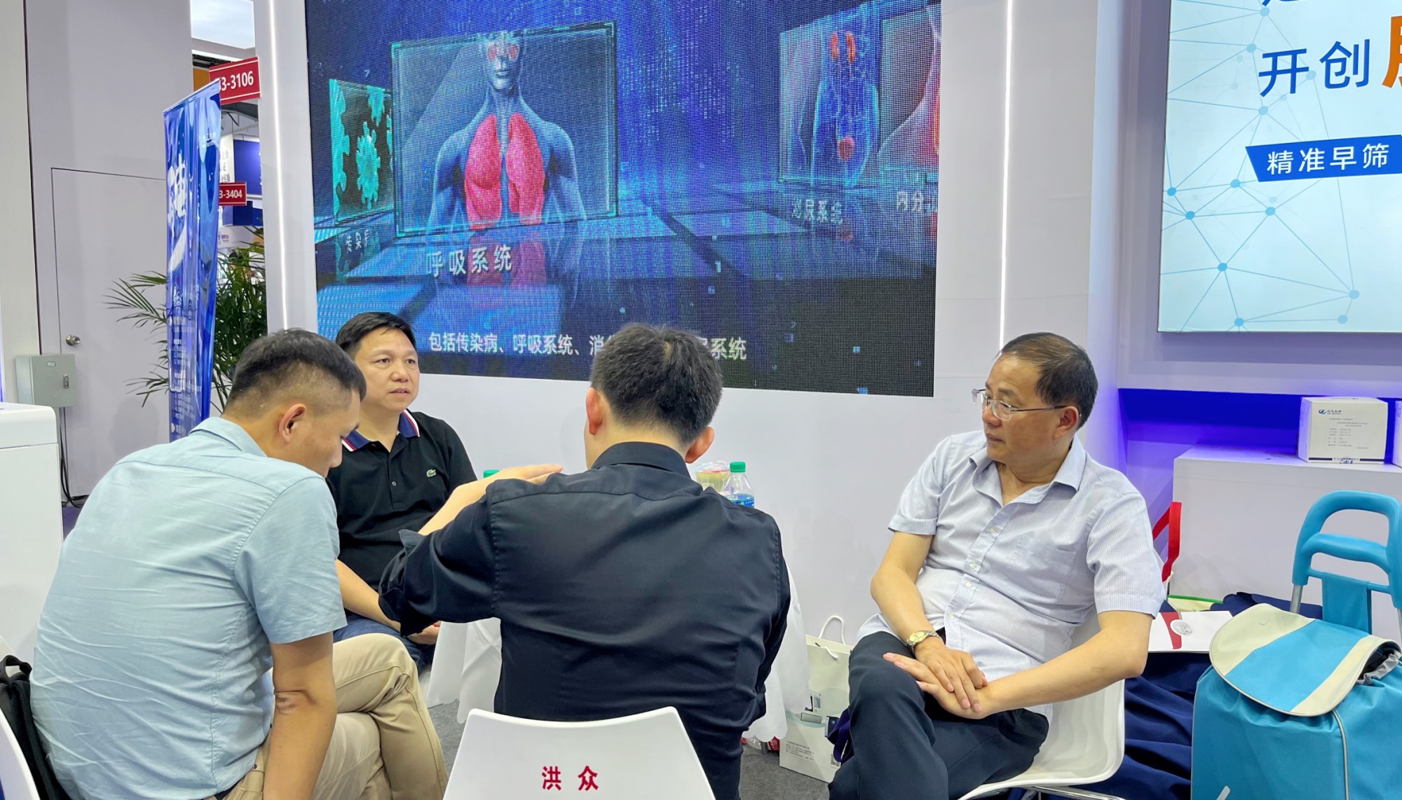 伟德国际1946官网三大解决方案惊喜亮相CACLP！ (5).jpg