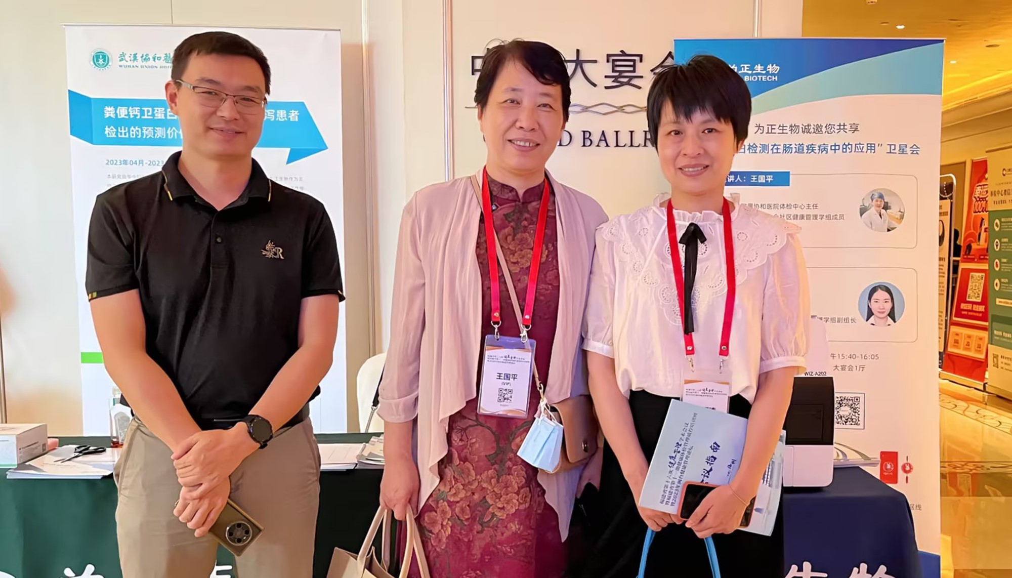 福建省第十六次健康管理学术会议暨福建省第十一期健康体检管理质控培训班暨2023年闽台健康管理论坛会议回顾 (4).jpg 福建省第十六次健康管理学术会议暨福建省第十一期健康体检管理质控培训班暨2023年闽台健康管理论坛会议回顾 (4).jpg