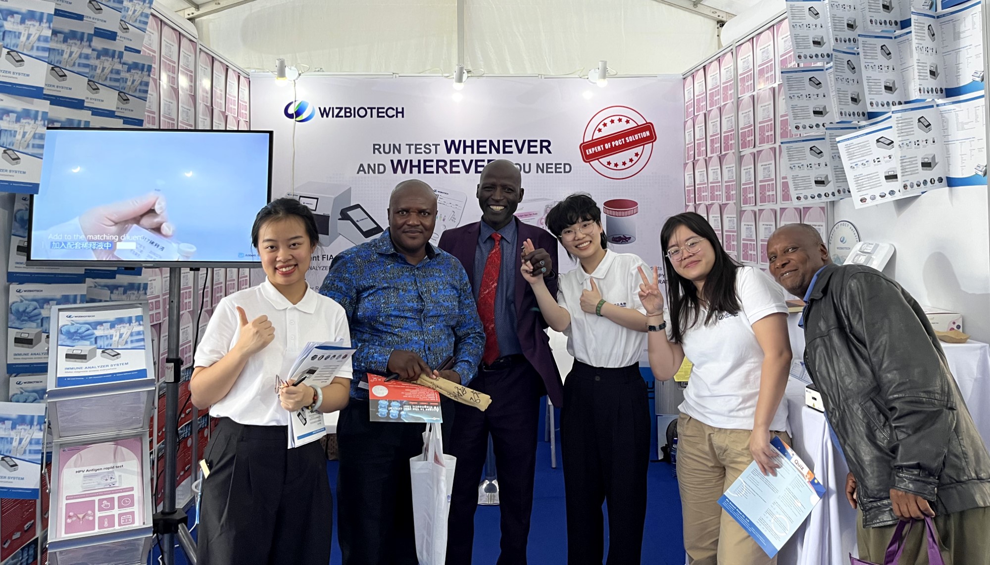 伟德国际1946官网亮相Medic East Africa 2023 (1).jpg