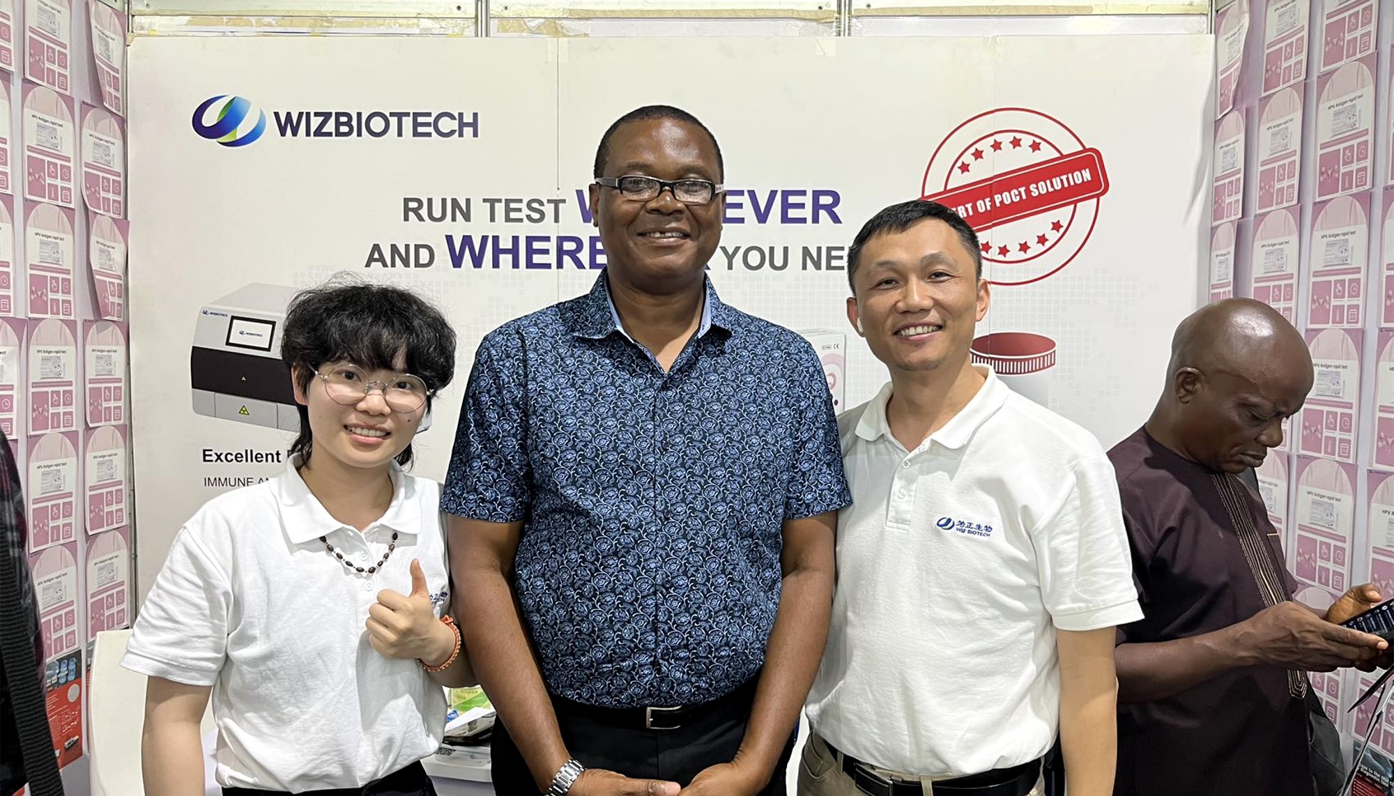 2023 Medic West Africa圆满结束，行而不止，期待下次相聚！ (4).jpg